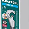 Труборезы KRAFTOOL для труб из нержавеющей стали 23935 купить в Ижевске