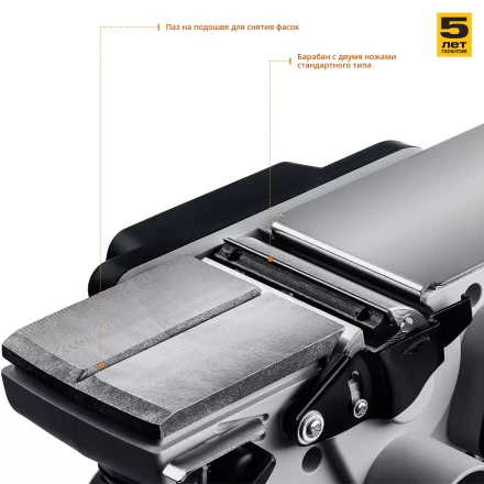 Рубанок электрический ЗР-950-82 серия МАСТЕР купить в Ижевске