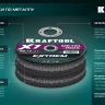 Круги отрезные абразивные, по металлу 36257-150-1.2 купить в Ижевске
