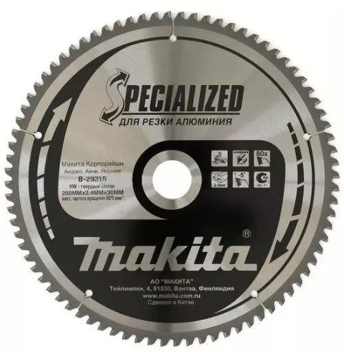 Диск пильный Makita, х355х30/25х3,0мм,120 зуб,для алюминия B-12522 купить в Ижевске