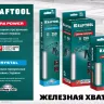 Стержни клеевые 06848-40 купить в Ижевске