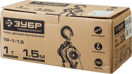 Тали цепные рычажные 43090_z01 серия ПРОФЕССИОНАЛ купить в Ижевске