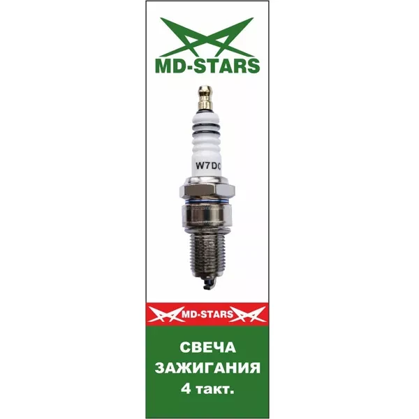 4 тактная свеча MD-STARS L W7DC купить в Ижевске