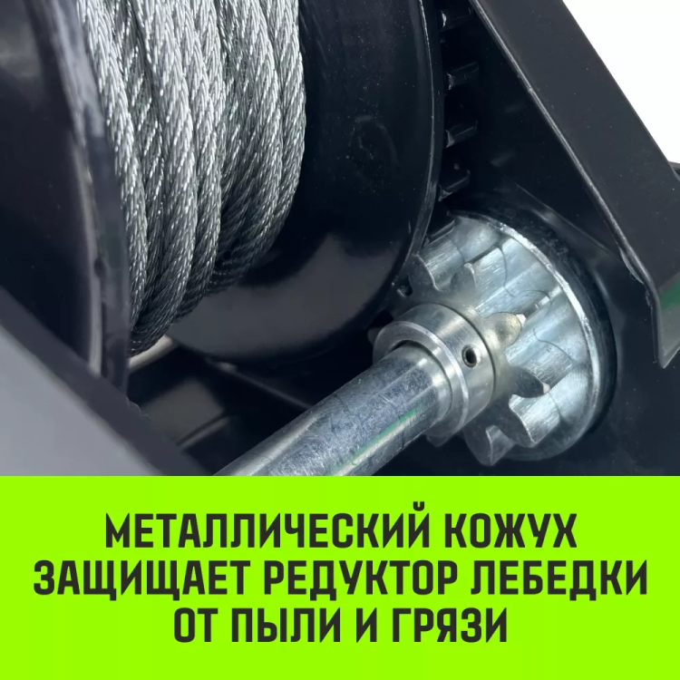 Лебедка ручная барабанная с тормозом HITCH HWB 500 500 кг канат 10 м (SZ073180) купить в Ижевске
