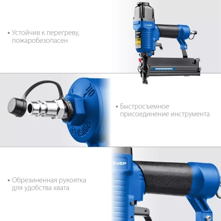 ЗУБР Т55/300, пневматический нейлер-степлер 18Ga 2-в-1: для скоб тип 55 и гвоздей тип 300, Профессионал (31937) купить в Ижевске