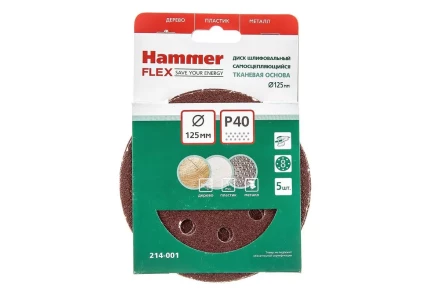 Круг шлиф. самосцепляющийся HAMMER 125мм P40 8отв. купить в Ижевске