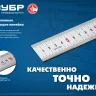 ЗУБР Про-60, длина 0.60 м, усиленная нержавеющая линейка, Профессионал (34280-060) купить в Ижевске