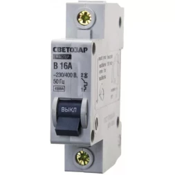 Выключатель СВЕТОЗАР автоматический, 1-полюсный, "B" (тип расцепления), 16 A, 230 / 400 В 49050-16-B