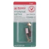 Щетки угольные HAMMER 404-227 Щетки угольные (2шт.) для Makita (СВ-434) AUTOSTOP купить в Ижевске