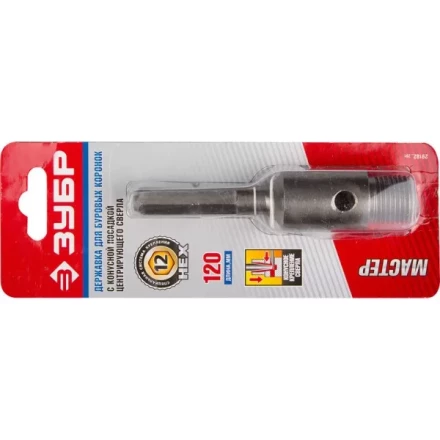 Державка ЗУБР для буровой коронки, коническая посадка центрирующего сверла, шестигранный хвост.,L-120мм 29182_z01 купить в Ижевске