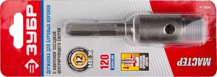 Державка ЗУБР для буровой коронки, коническая посадка центрирующего сверла, шестигранный хвост.,L-120мм 29182_z01 купить в Ижевске