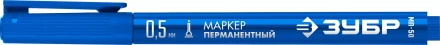 ЗУБР МП-50 синий, 0.5 мм перманентный маркер (06321-7) купить в Ижевске