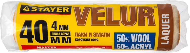 Ролик "VELOUR" малярный, ворс 4мм, бюгель 6мм, 40х180мм, STAYER Master 0231-18 купить в Ижевске