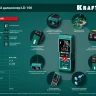 Дальномер лазерный LD-100, 100м 34765 купить в Ижевске