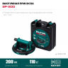 Присоска для плитки KRAFTOOL 33257-20 купить в Ижевске