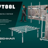 Присоска для плитки KRAFTOOL 33257-20 купить в Ижевске