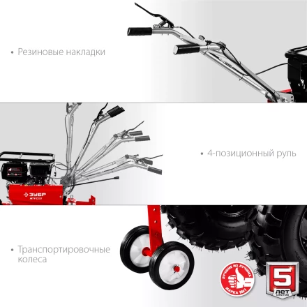 Мотоблок бензиновый усиленный МТУ-450 серия МАСТЕР купить в Ижевске