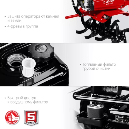 Мотоблок бензиновый усиленный МТУ-450 серия МАСТЕР купить в Ижевске