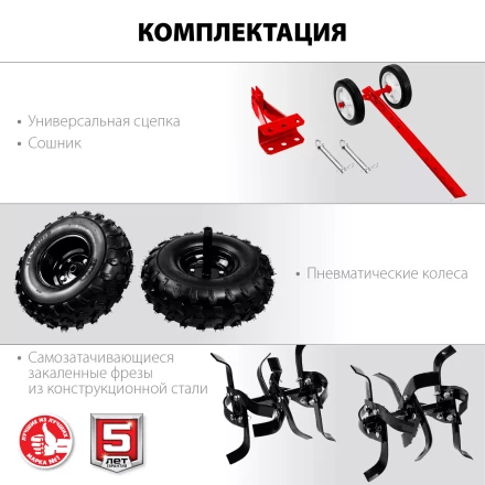 Мотоблок бензиновый усиленный МТУ-450 серия МАСТЕР купить в Ижевске