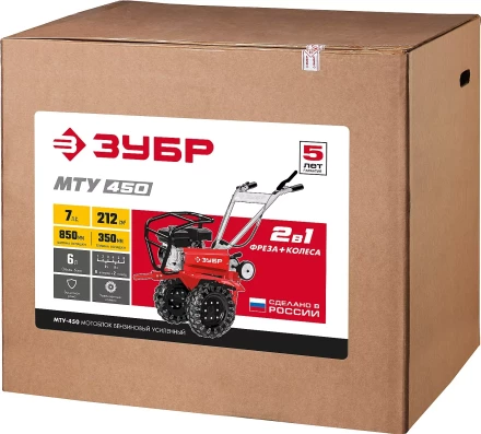 Мотоблок бензиновый усиленный МТУ-450 серия МАСТЕР купить в Ижевске