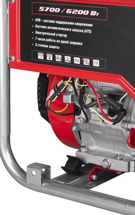 Генератор бензиновый ЗЭСБ-6200-ЭА серия МАСТЕР купить в Ижевске