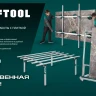 Система для резки крупноформатной плитки KRAFTOOL 33250 купить в Ижевске