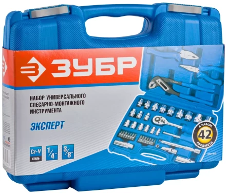 Универсальный набор инструмента 42 предм серия ЭКСПЕРТ купить в Ижевске