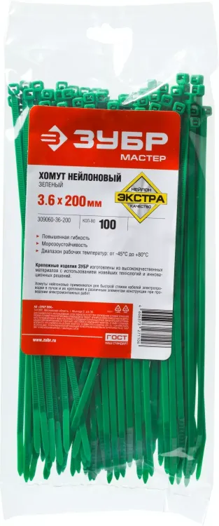 Кабельные стяжки зеленые нейлоновые промфасовка серия ПРОФЕССИОНАЛ купить в Ижевске
