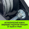Лебедка ручная барабанная с тормозом HITCH HWB 500 500 кг лента 10 м (SZ073181) купить в Ижевске