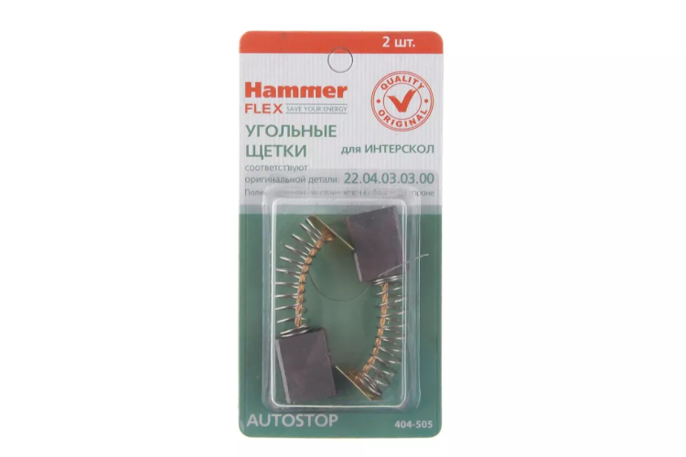 Щетки угольные HAMMER Щетки угольные (2 шт.) для Интерскол ДП-1600, ДП-1900 купить в Ижевске