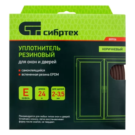 Уплотнитель резиновый, 24 м, профиль &quot;E&quot;, коричневый Сибртех 88906 купить в Ижевске