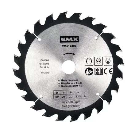 Диск пильный ф160х20 z24 дерево VMX 512408 купить в Ижевске