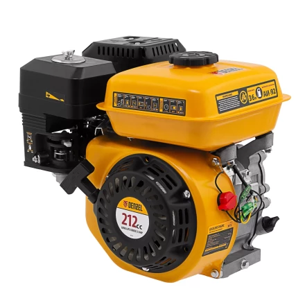 Двигатель бензиновый Denzel RX-17K, 7 л.с., 212 см3, горизонтальный вал шпонка 19 мм 95101 купить в Ижевске