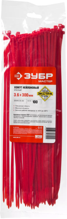 Хомуты нейлоновые ЗУБР "МАСТЕР" красные, 3,6 мм x 300 мм, 100 шт 309040-36-300 купить в Ижевске