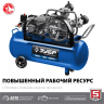 Компрессор электрический масляный КПМ-530-100 серия ПРОФЕССИОНАЛ купить в Ижевске