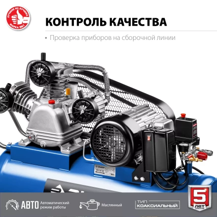 Компрессор электрический масляный КПМ-530-100 серия ПРОФЕССИОНАЛ купить в Ижевске