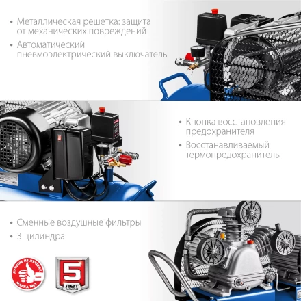 Компрессор электрический масляный КПМ-530-100 серия ПРОФЕССИОНАЛ купить в Ижевске