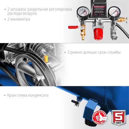 Компрессор электрический масляный КПМ-530-100 серия ПРОФЕССИОНАЛ купить в Ижевске