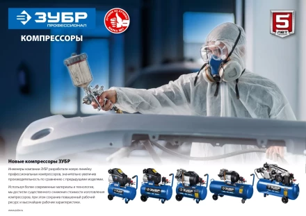 Компрессор электрический масляный КПМ-530-100 серия ПРОФЕССИОНАЛ купить в Ижевске