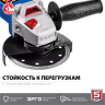 Машина углошлифовальная компактная УШМ-П115-750 серия ПРОФЕССИОНАЛ купить в Ижевске
