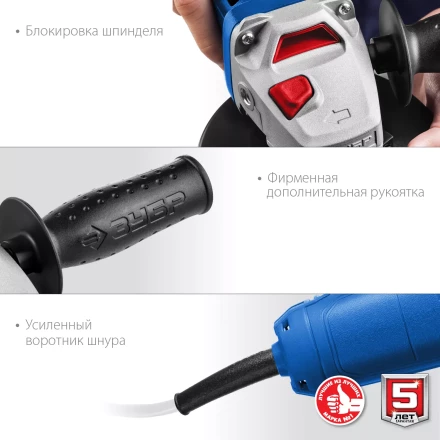 Машина углошлифовальная компактная УШМ-П115-750 серия ПРОФЕССИОНАЛ купить в Ижевске