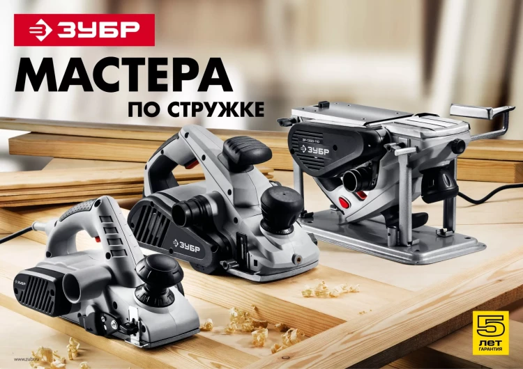 Рубанок электрический + станина ЗР-1300-110 серия МАСТЕР купить в Ижевске