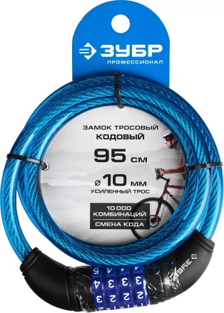 Замок ЗУБР &quot;ПРОФЕССИОНАЛ&quot;, тросовый, кодовый, с изменяемым кодом, длина троса - 950мм, d 10мм 37262-95_z01 купить в Ижевске