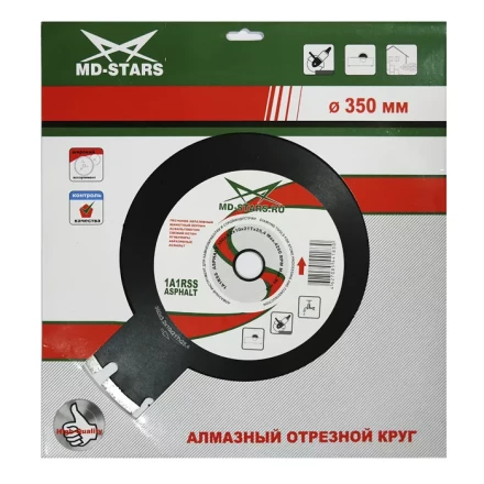 Диск алмазный 1A1RSS ASPHALT PROFESSIONAL MD-STARS 350*3,2*10*21T*25,4 mm купить в Ижевске