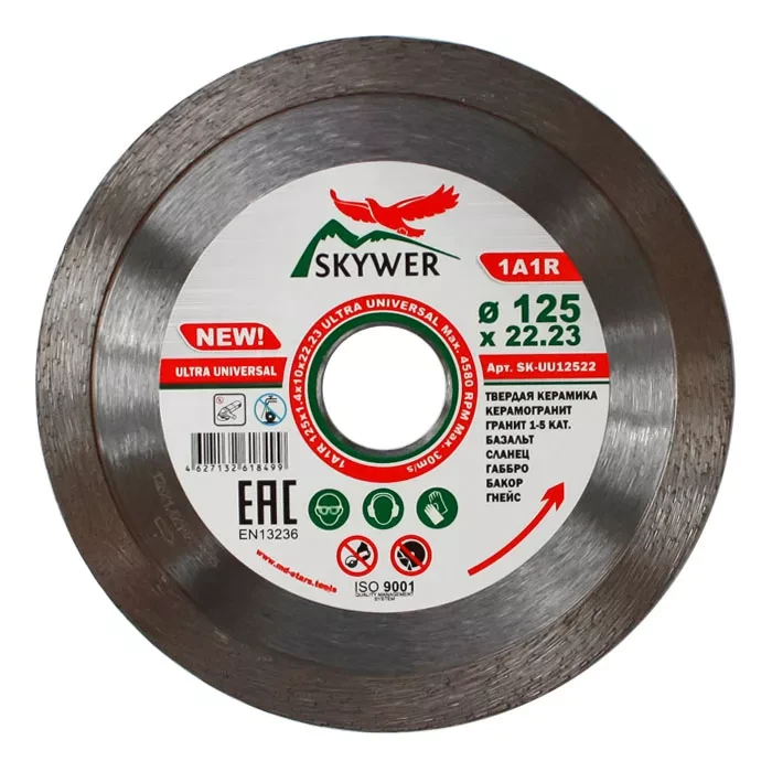 Диск алмазный 1A1R ULTRA UNIVERSAL SKYWER 230*1,6*10*32 mm купить в Ижевске