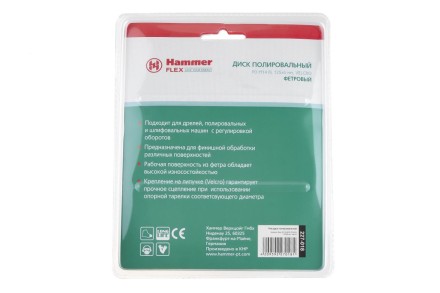 Круг полировальный HAMMER 125 мм (227-018) 1 шт. купить в Ижевске