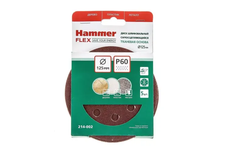 Круг шлиф. самосцепляющийся HAMMER 125мм P60 8отв. купить в Ижевске