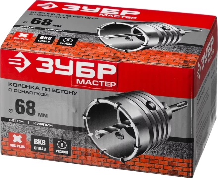 Коронка по бетону ЗУБР "МАСТЕР" с державкой SDS-Plus, 68 мм 29211-68 купить в Ижевске