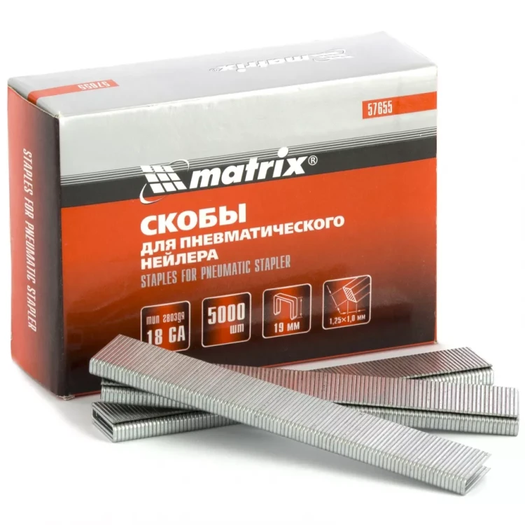 Скобы 18GA для пнев. степлера 1,25х1,0мм длина 19 мм ширина 5,7 мм 5000 шт MATRIX 57655 купить в Ижевске