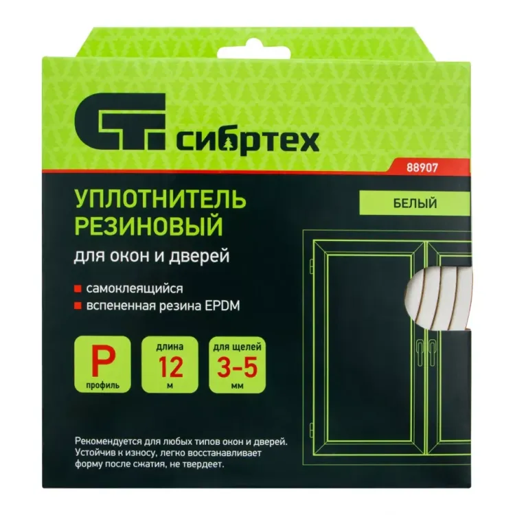 Уплотнитель резиновый, 12 м, профиль "P", белый Сибртех 88907 купить в Ижевске